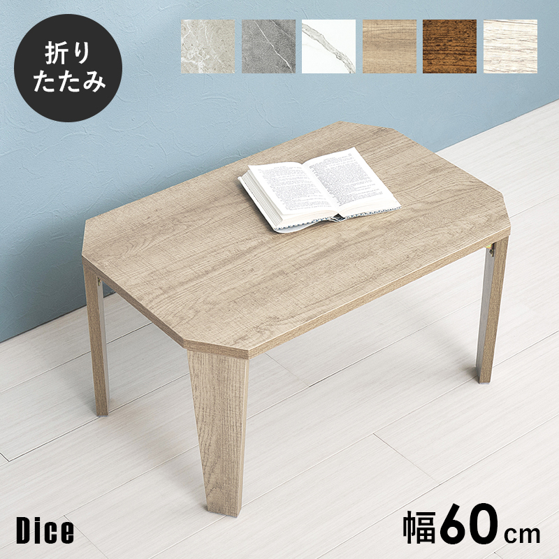 折りたたみテーブル テーブル 折りたたみ おし...の詳細画像1