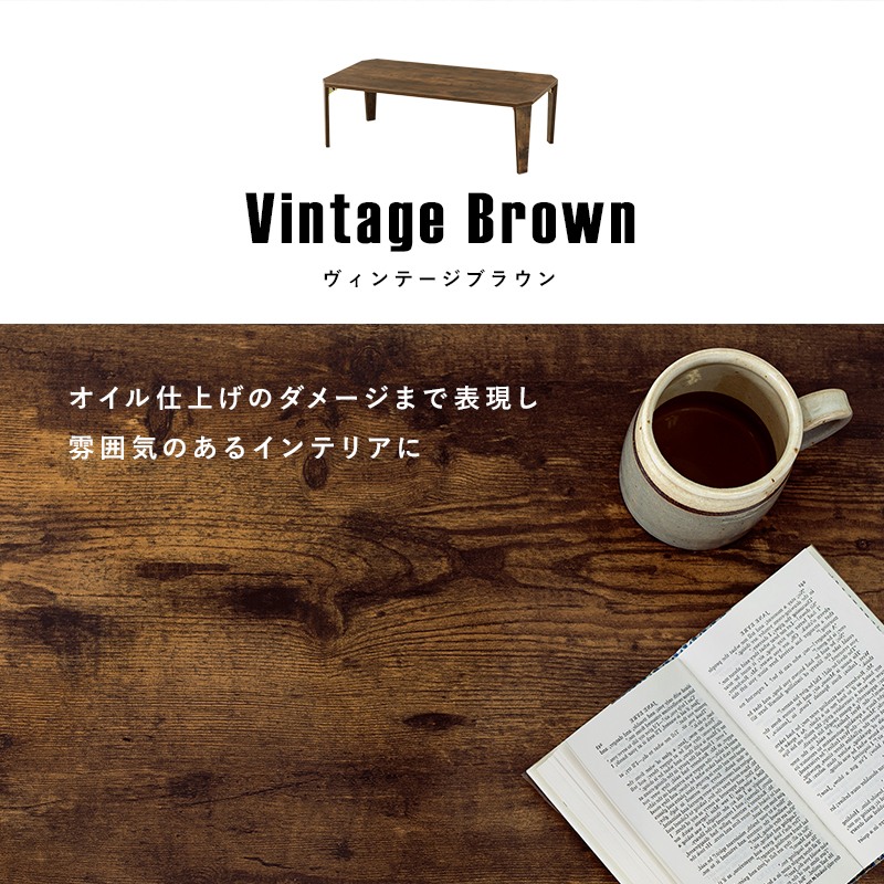 HAGiHARA（萩原） テーブル 折れ脚テーブル 折りたたみ ローテーブル 