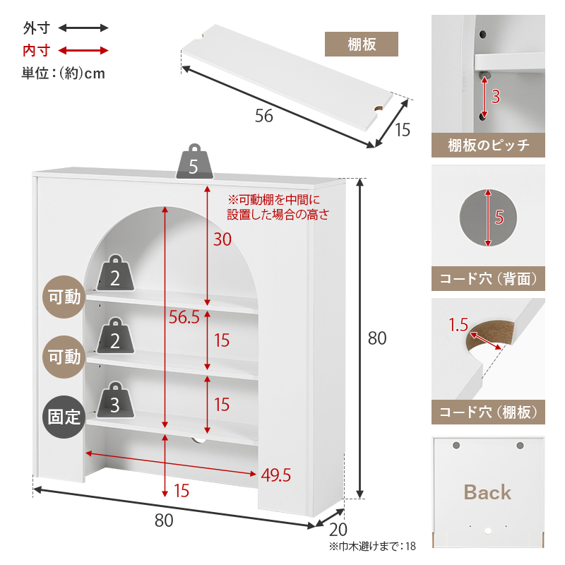 マントルピース 収納 棚 完成品 ラック 幅80 オープンラック 白 家具