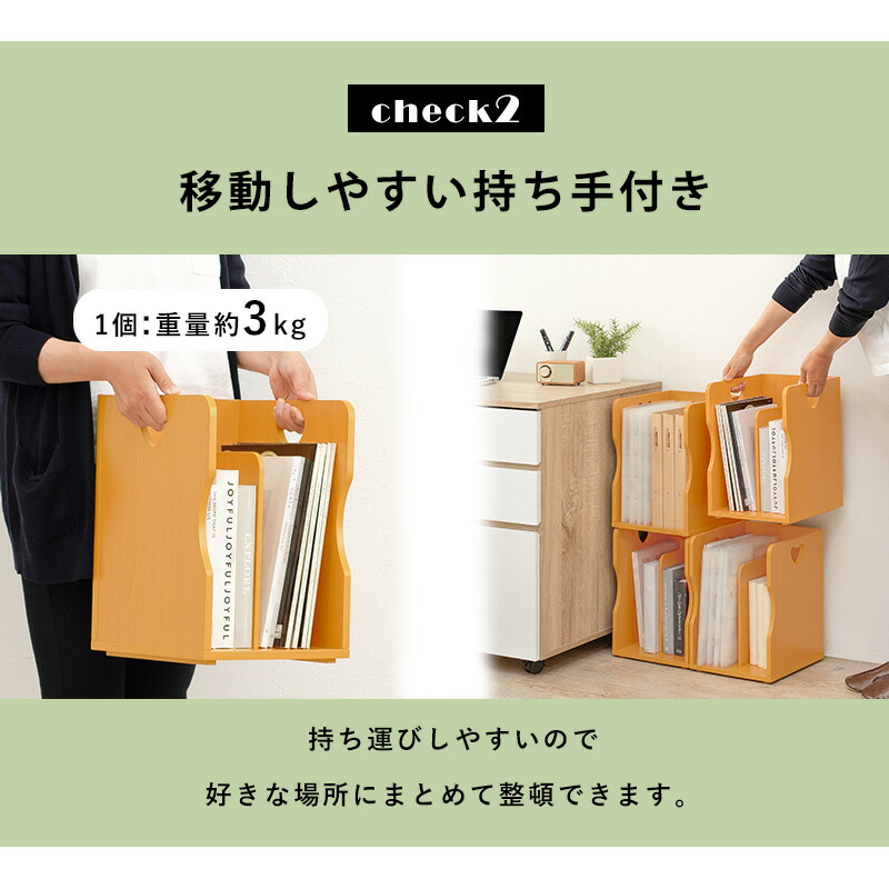 卓上 収納 卓上収納 ボックス デスク上置き 棚卓上 スタッキング 本立て 木製 おしゃれ 2個セットブックスタンド A4  同色2個組｜hagihara6011｜06
