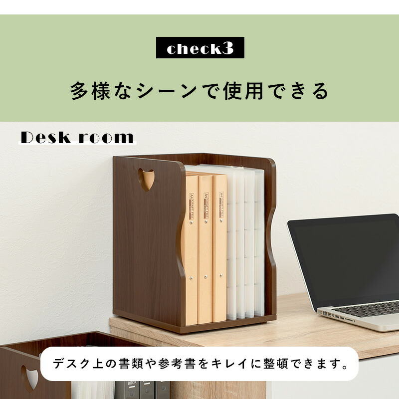卓上 収納 卓上収納 ボックス デスク上置き 棚卓上 スタッキング 本立て 木製 おしゃれ 2個セットブックスタンド A4  同色2個組｜hagihara6011｜07