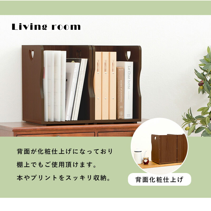 卓上 収納 卓上収納 ボックス デスク上置き 棚卓上 スタッキング 本立て 木製 おしゃれ 2個セットブックスタンド A4  同色2個組｜hagihara6011｜08