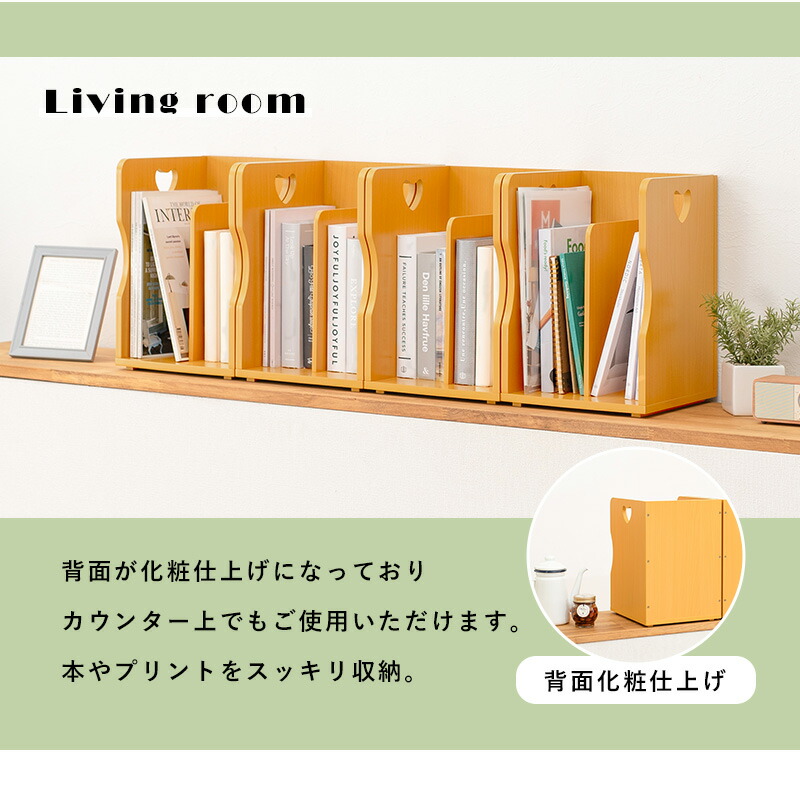 全国宅配無料 収納 卓上 HAGiHARA 卓上収納 棚卓上 デスク上置き ボックス 本棚・本収納