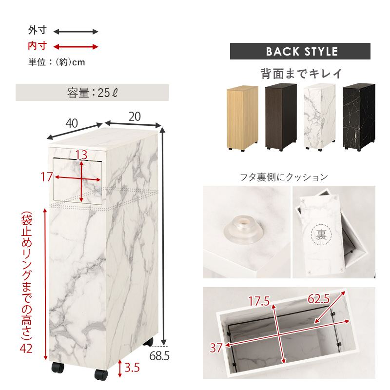 HAGiHARA（萩原） ゴミ箱 ごみ箱 ダストボックス 幅20cm 25L スリム