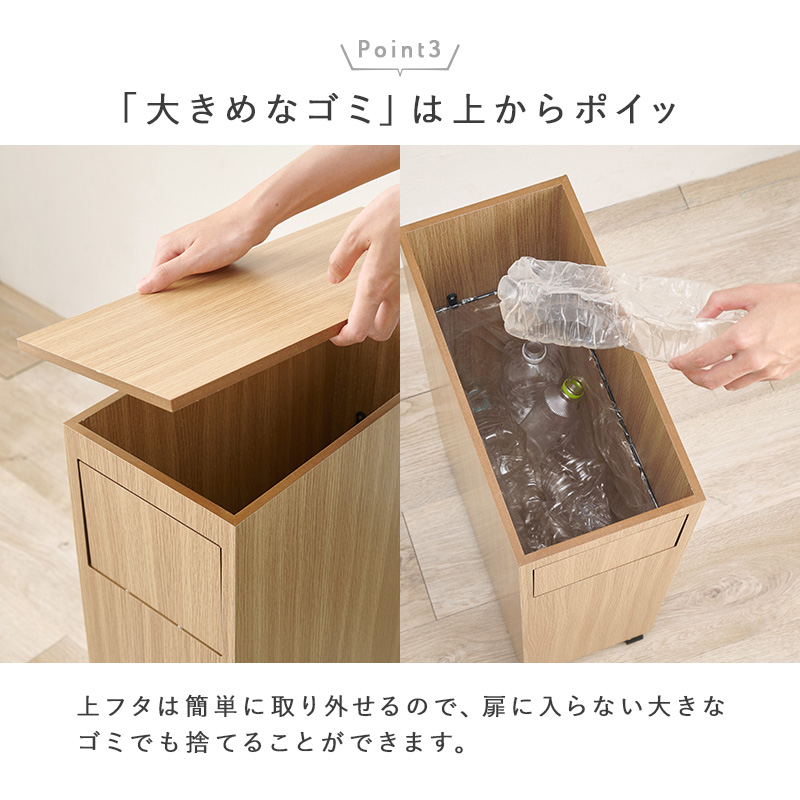 HAGiHARA（萩原） ゴミ箱 ごみ箱 ダストボックス 幅20cm 25L スリム