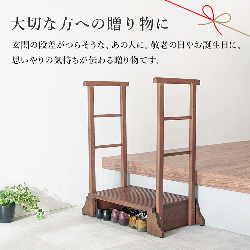 踏み台 木製 手すり 幅74cm 玄関台 玄関 バリアフリー 段差 階段 足場 ステップ 介護 ステップ台 昇降台 便利 快適 敬老の日 高齢者 台_15