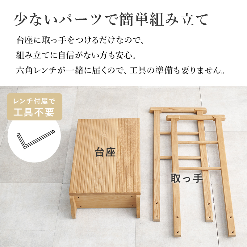踏み台 木製 手すり 幅74cm 玄関台 玄関 バリアフリー 段差 階段 足場 ステップ 介護 ステップ台 昇降台 便利 快適 敬老の日 高齢者 台_16