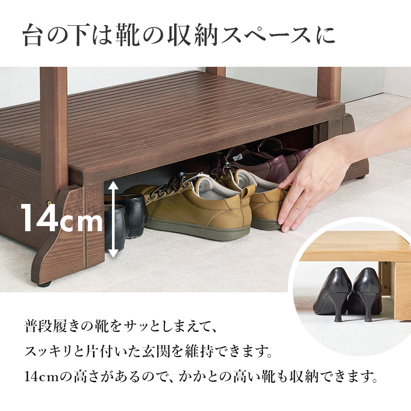 踏み台 木製 手すり 幅74cm 玄関台 玄関 バリアフリー 段差 階段 足場 ステップ 介護 ステップ台 昇降台 便利 快適 敬老の日 高齢者 台_11