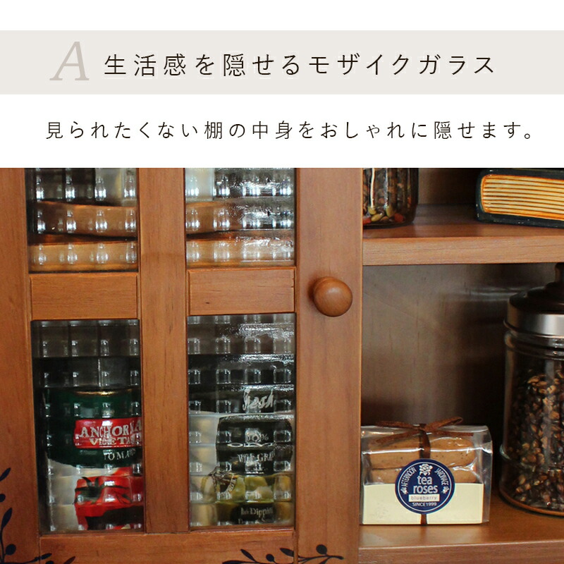 楽天市場】カントリーテイスト両面カウンターボックス幅60cm