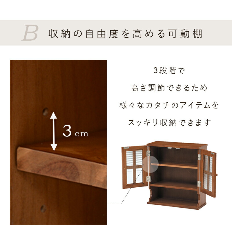 楽天市場】カントリーテイスト両面カウンターボックス幅60cm