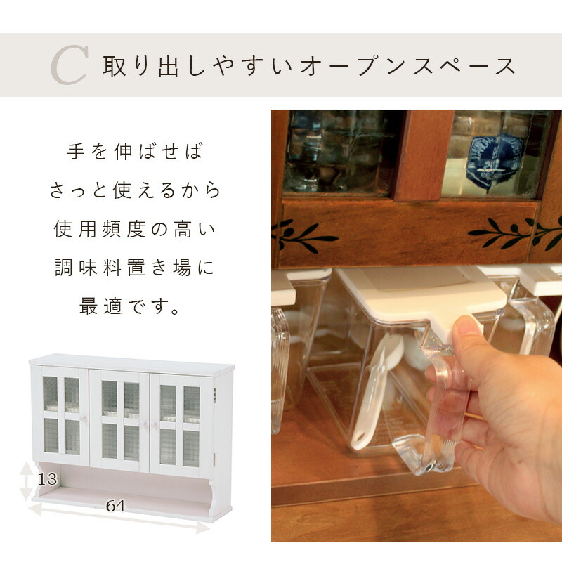 キッチンカウンター上収納 カウンター上収納ボックス カウンター上収納