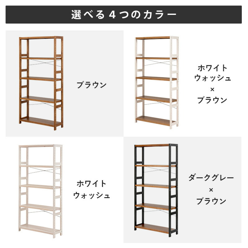 飾り棚　ナチュラル Natural × Classical SHELF / ナチュラルクラシカルな収納棚 / SI