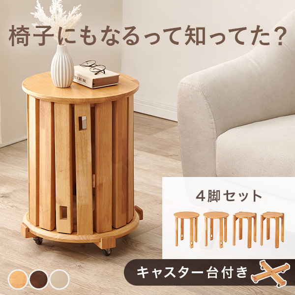 家具 木製 杉 無垢材 ホワイト色ベンチ チェアー 椅子 シンプルサイド