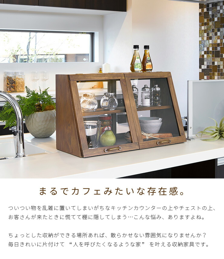 【新品】 調味料ラック カウンター上　ガラスケース スパイス 収納 アウトレット カウンター上ガラスケース 調味料ラック スパイスラック