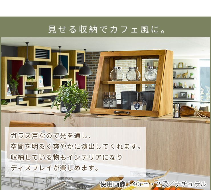カウンター上収納 キッチン 調味料ラック ブレッドケース 幅60cm