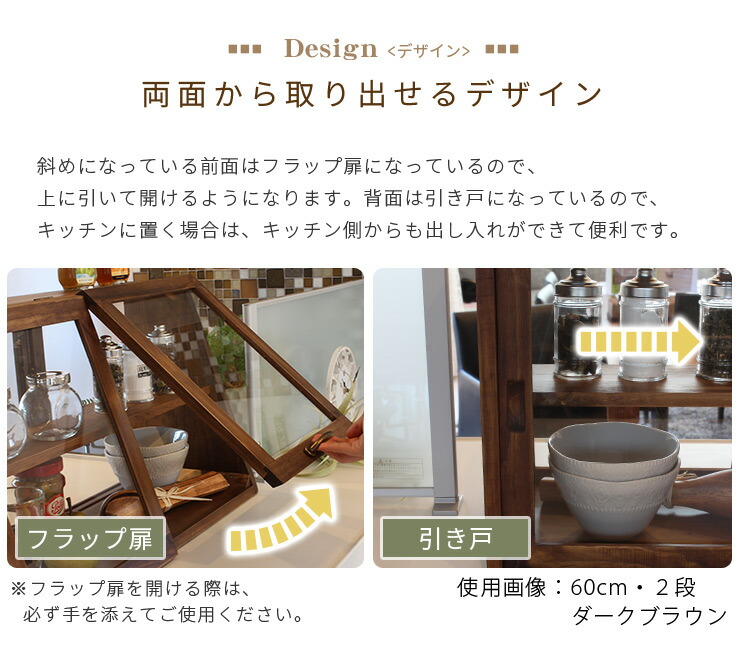 カウンター上収納 キッチン 調味料ラック ブレッドケース 幅60cm 2段