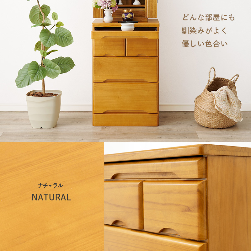 【新品・未使用】 仏壇　チェスト　タンス　箪笥 仏壇チェスト 仏壇台 仏壇 仏壇タンス 国産 和ダンス たんす 幅60 奥行