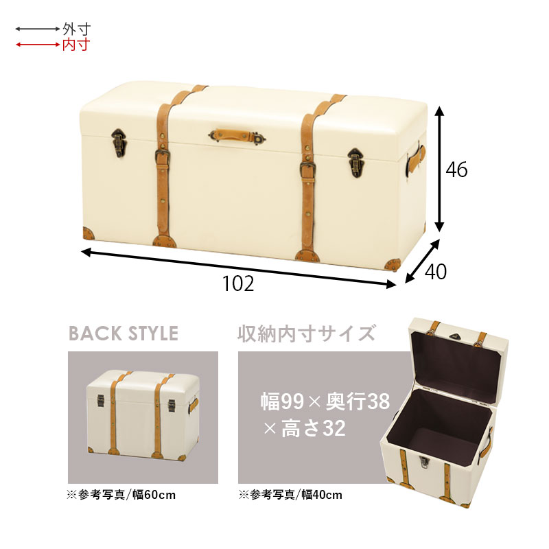 アンティーク風トランク（椅子、スツール、座椅子）の商品一覧 | 家具