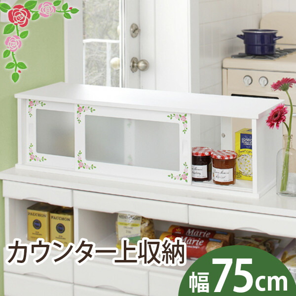 調味料ラック スパイスラック キッチン キッチンラック 収納