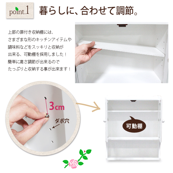調味料ラック おしゃれ 木製 スパイスラック 幅42cm ホワイト Happy