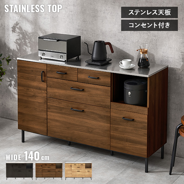HAGiHARA（萩原） キッチンカウンター 140 下収納 ステンレス天板