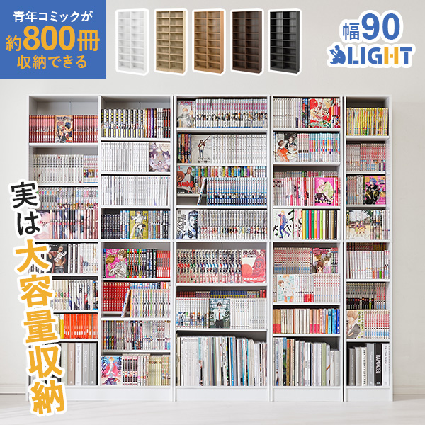 本棚 白 おしゃれ」の人気商品一覧 | 安い商品を通販サイトから探す