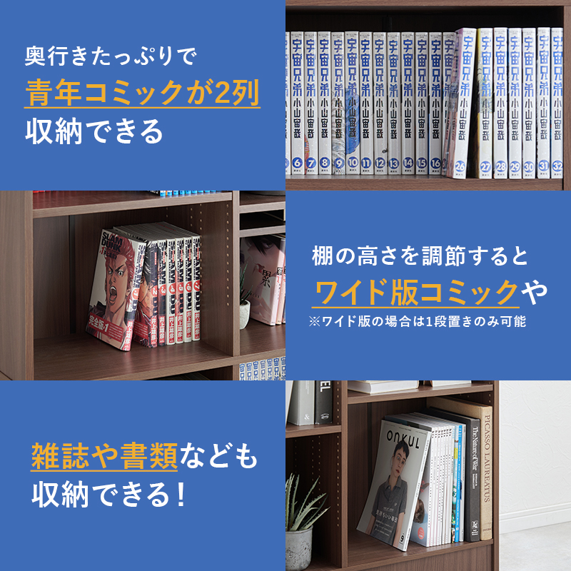 HAGiHARA（萩原） 本棚 大容量 スリム 多機能 幅90 薄型 スライド