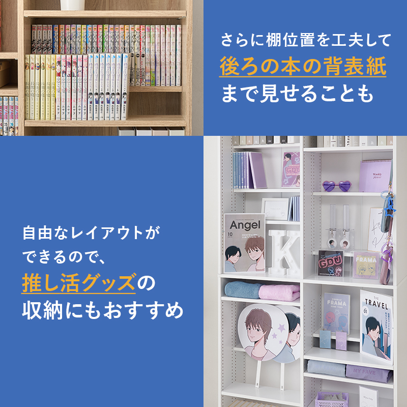 HAGiHARA（萩原） 本棚 大容量 スリム 多機能 幅90 薄型 スライド