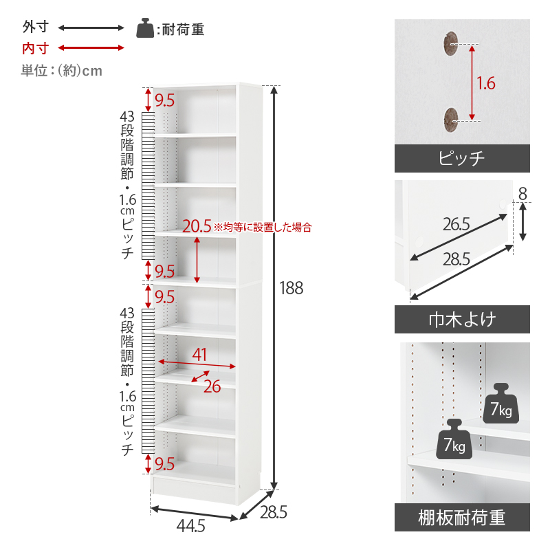 HAGiHARA（萩原） 本棚 大容量 スリム 多機能 幅44.5 薄型 スライド