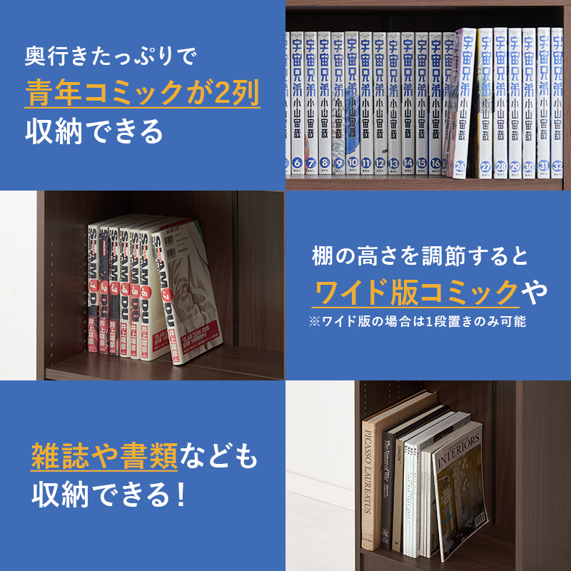 HAGiHARA（萩原） 本棚 大容量 スリム 多機能 幅44.5 薄型 スライド