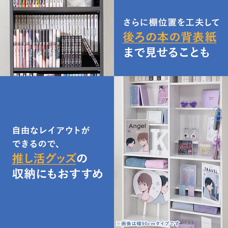 HAGiHARA（萩原） 本棚 大容量 スリム 多機能 幅44.5 薄型 スライド