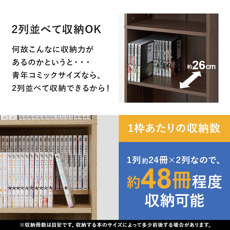 HAGiHARA（萩原） 本棚 大容量 スリム 多機能 幅44.5 薄型 スライド