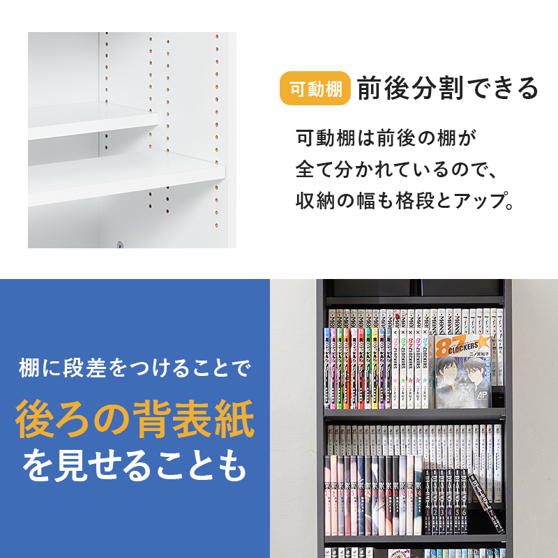 HAGiHARA（萩原） 本棚 大容量 スリム 多機能 幅44.5 薄型 スライド