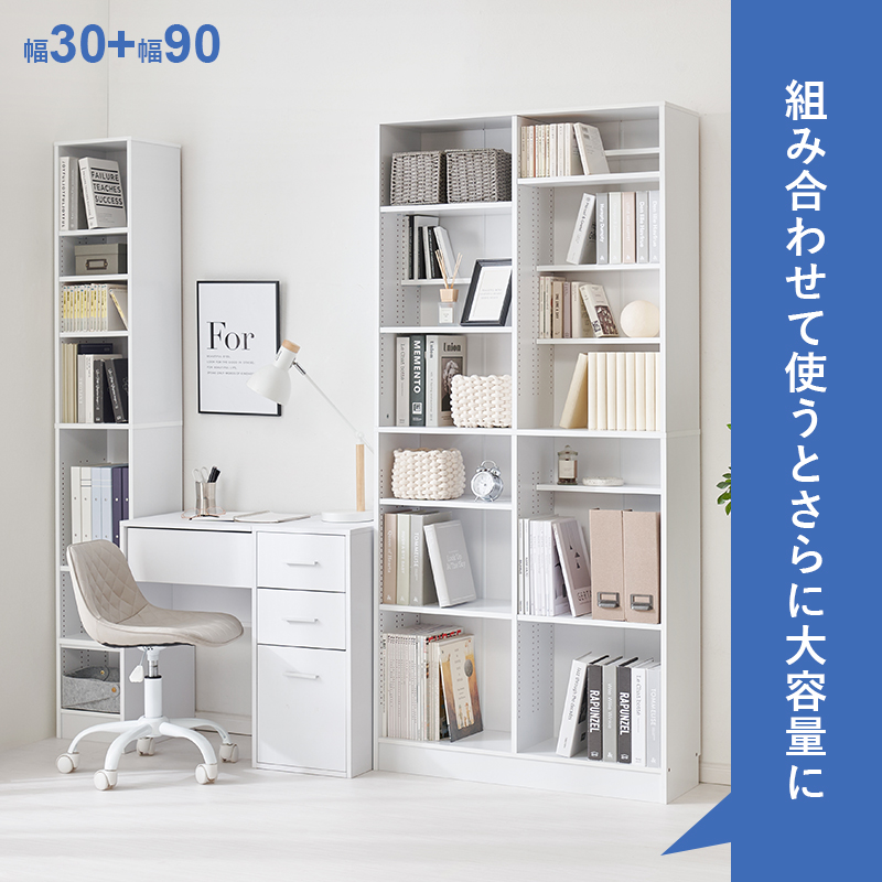 HAGiHARA（萩原） 本棚 大容量 スリム 多機能 幅59.5 薄型 スライド