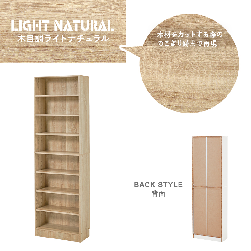 HAGiHARA（萩原） 本棚 大容量 スリム 多機能 幅59.5 薄型 スライド