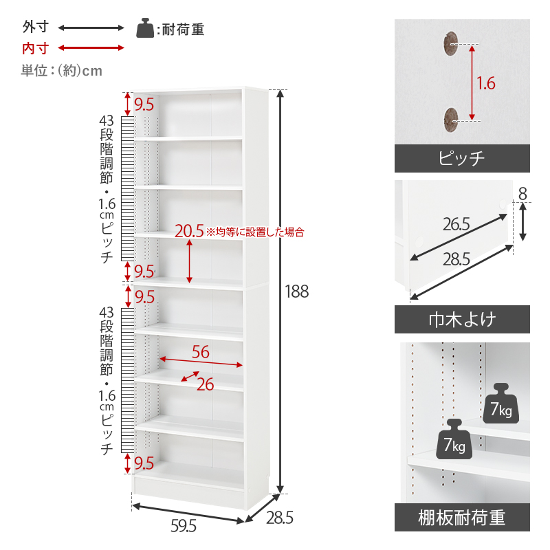 HAGiHARA（萩原） 本棚 大容量 スリム 多機能 幅59.5 薄型 スライド