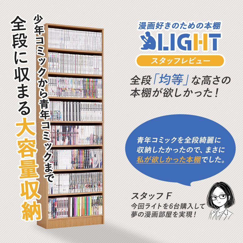 HAGiHARA（萩原） 本棚 大容量 スリム 多機能 幅59.5 薄型 スライド