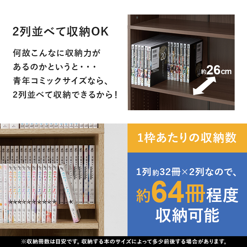 HAGiHARA（萩原） 本棚 大容量 スリム 多機能 幅59.5 薄型 スライド
