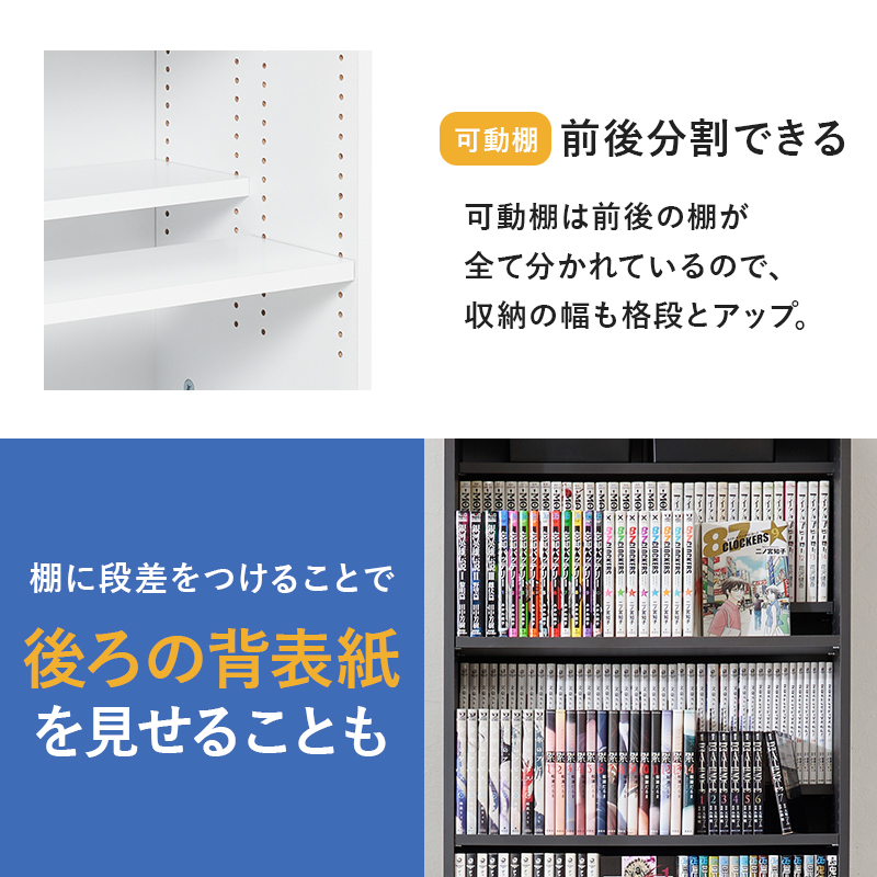 HAGiHARA（萩原） 本棚 大容量 スリム 多機能 幅59.5 薄型 スライド