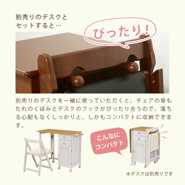 HAGiHARA（萩原） 折りたたみチェア いす 椅子 単品 スリム コンパクト