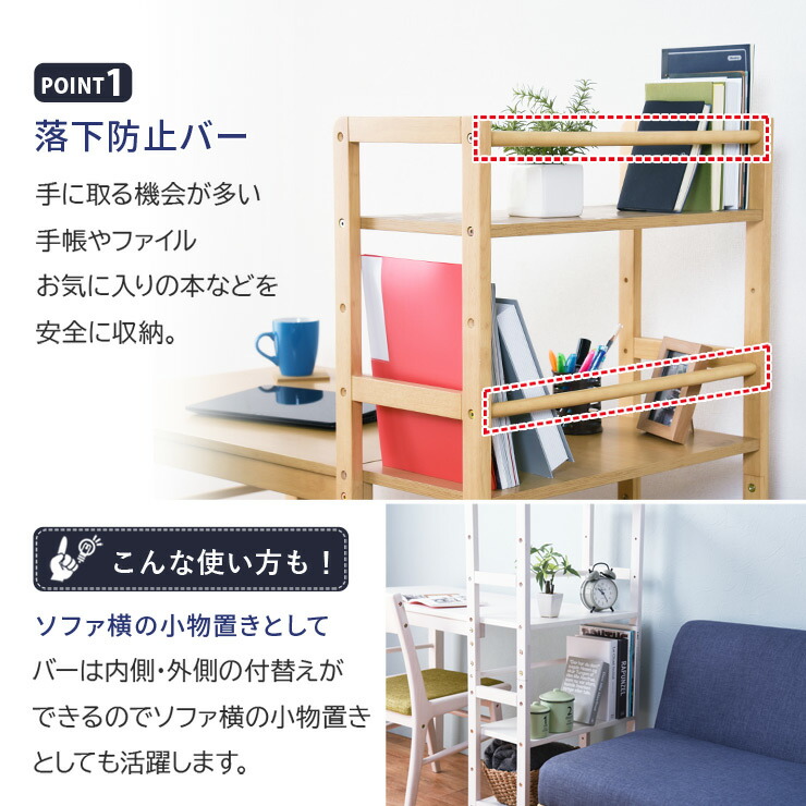 HAGiHARA（萩原） ラック付きデスク デスク ラック 可動棚 幅105cm 省