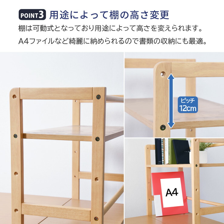 HAGiHARA(萩原) ラック付きデスク デスク ラック 可動棚 幅105cm 省 HAGiHARA(萩原) ラック付きデスク デスク ラック 可動棚 幅105cm 省
