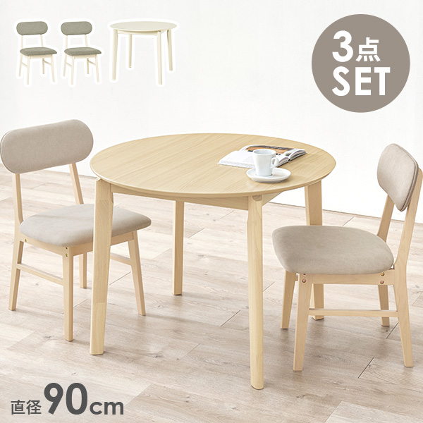 ★ジモティー割あり★丸カフェテーブル＆折畳チェア3点セット　イケア　GY　※キズあり　高さ(H)70cm× 幅(W)65cm× 奥行(D)65cm HAGiHARA（萩原） ダイニングセット 2人 テーブル 丸 円形 チェア 3点