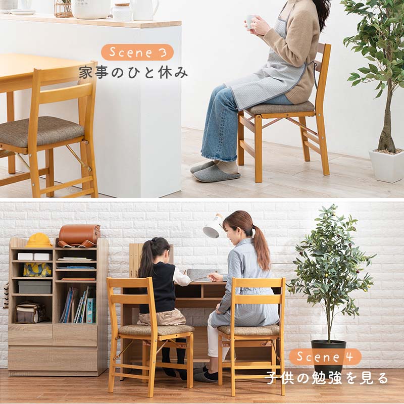 HAGiHARA（萩原） ダイニングチェア 2脚 セット 折りたたみ 折れ脚