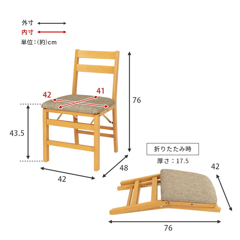 HAGiHARA（萩原） ダイニングチェア 2脚 セット 折りたたみ 折れ脚