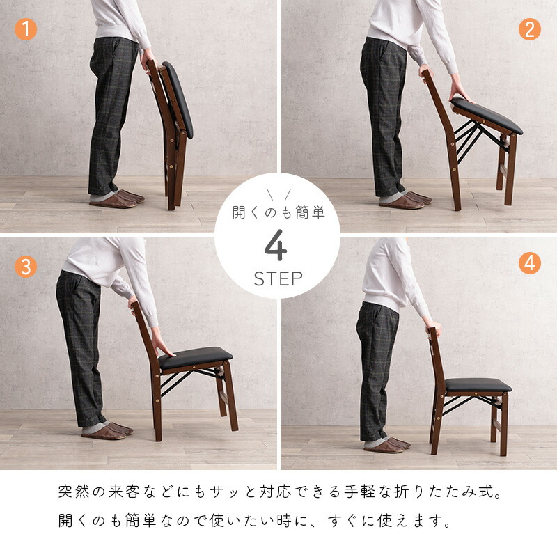HAGiHARA（萩原） ダイニングチェア 2脚 セット 折りたたみ 折れ脚