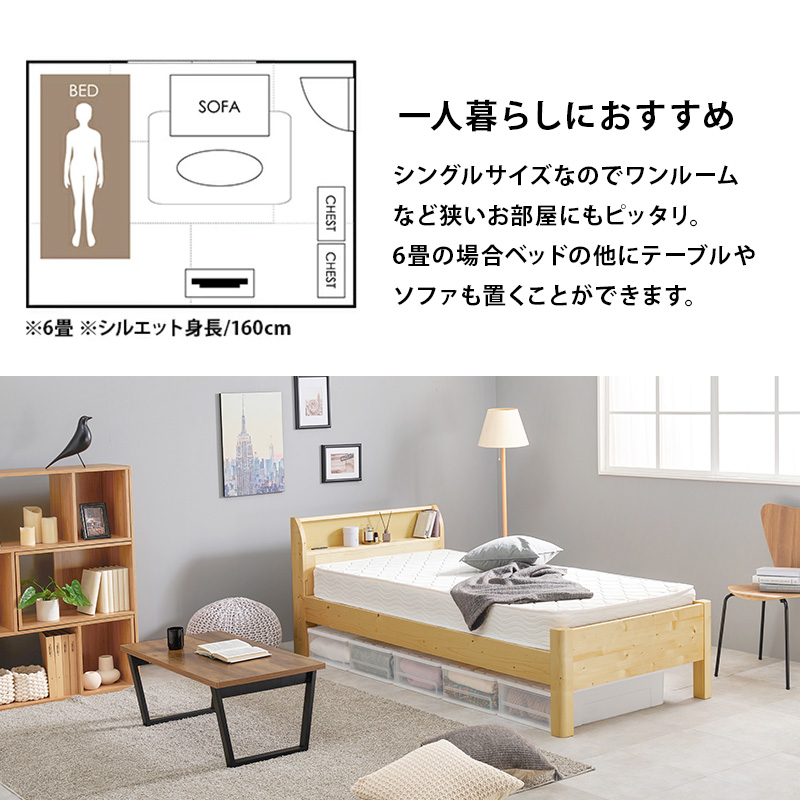 HAGiHARA（萩原） ベッド ベッドフレーム シングル S すのこ 耐荷重