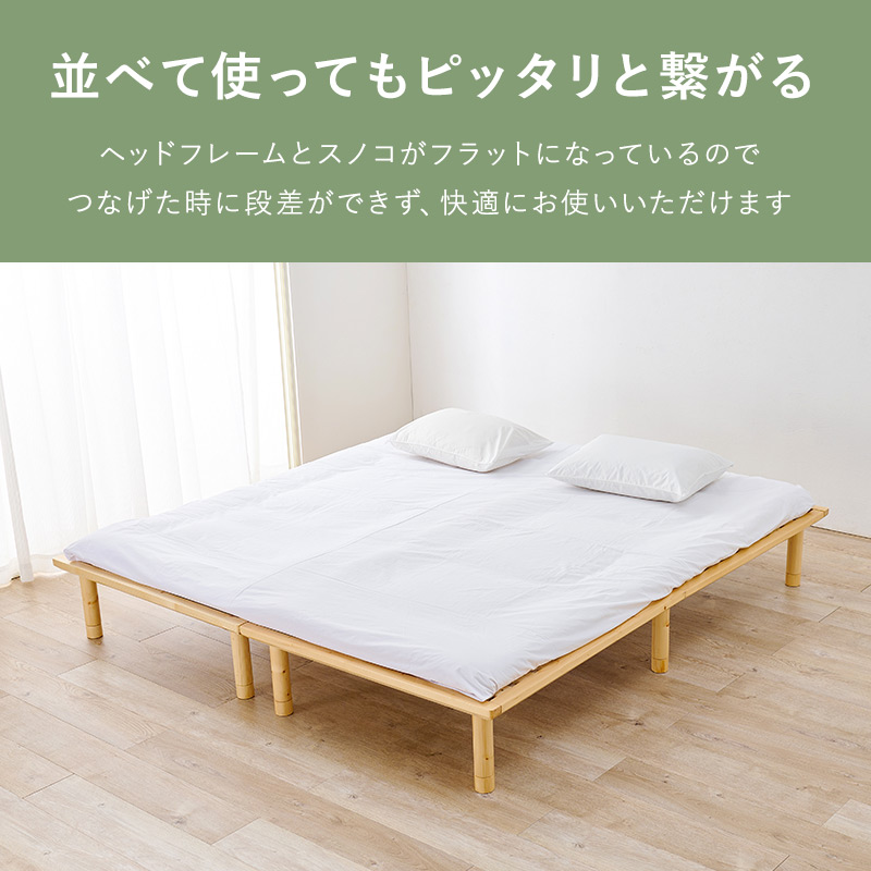 HAGiHARA（萩原） ベッド ベッドフレーム シングル S 単品 すのこ