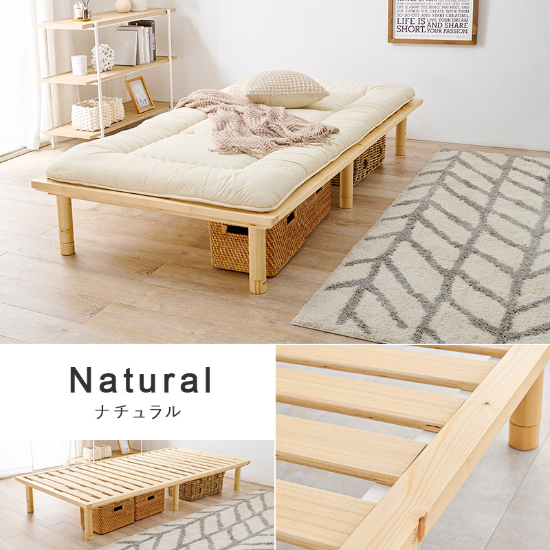 HAGiHARA（萩原） ベッド ベッドフレーム シングル S 単品 すのこ