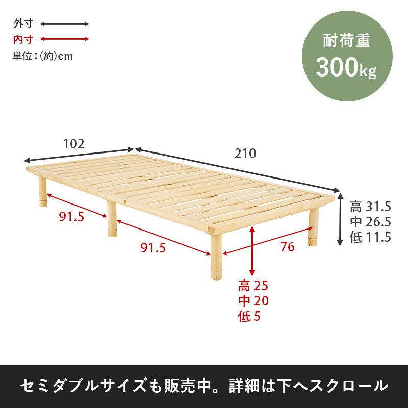 HAGiHARA（萩原） ベッド ベッドフレーム シングル S 単品 すのこ